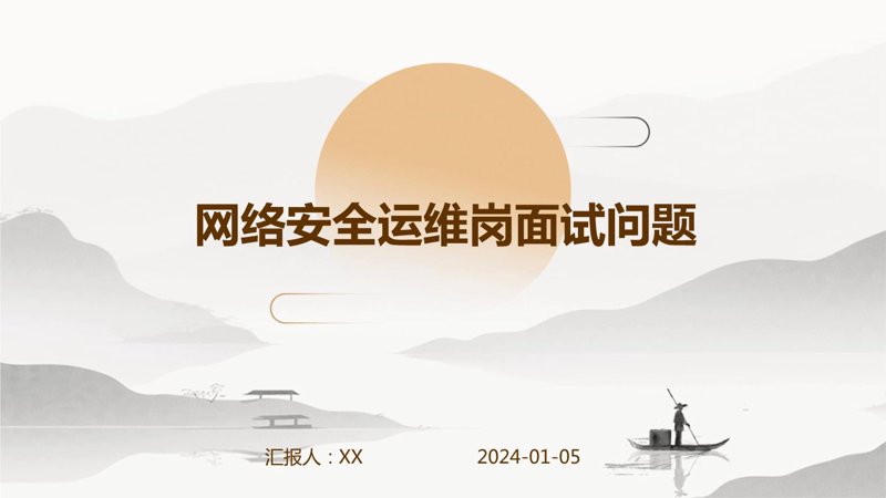 网络系统集成:构建高效信息高速公路