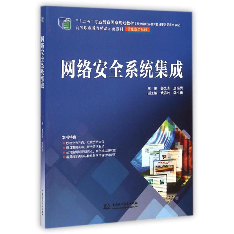 网络工程：构建信息时代的桥梁